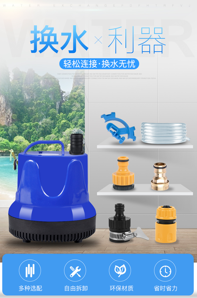 魚缸換水器 手動(dòng)清潔工具的全方位解析