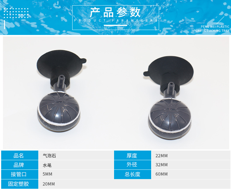 魚缸增氧新體驗(yàn) 可調(diào)節(jié)增氧氣泡石詳解